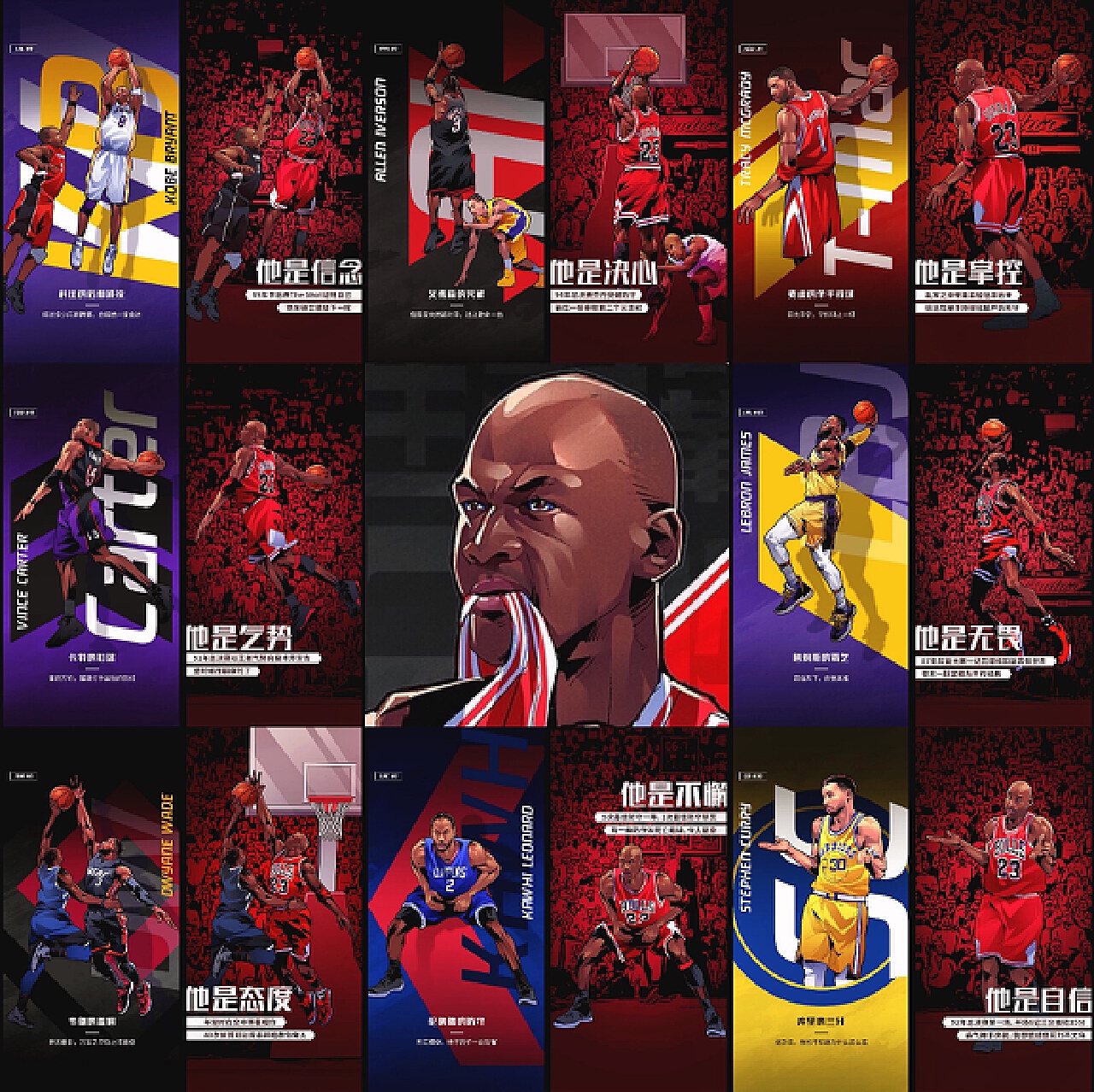 全国校际运 全国校际运